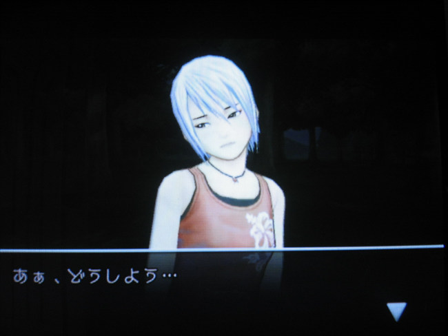 어나더 코드 : R ~기억의 문~(7)★이거슨!!! DSi★_6.jpg