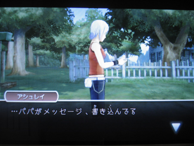 어나더 코드 : R ~기억의 문~(8)_4.jpg