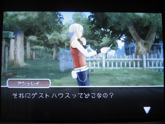 어나더 코드 : R ~기억의 문~(8)_5.jpg