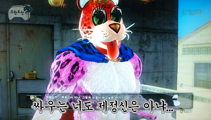 [무한도전] 철권6 - 변태 킹_5.jpg