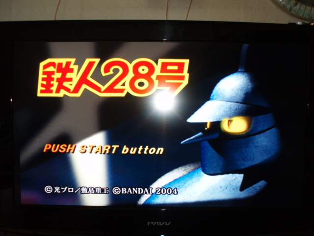 『 철인 28호 』_1.jpg