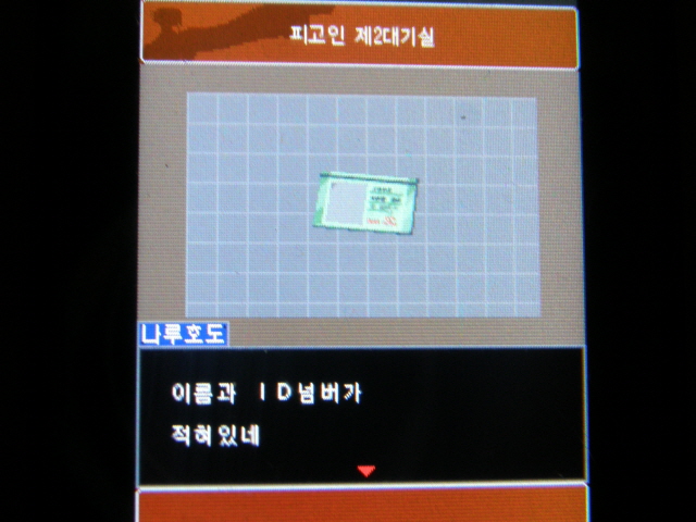 역전재판 소생하는 역전_1.jpg