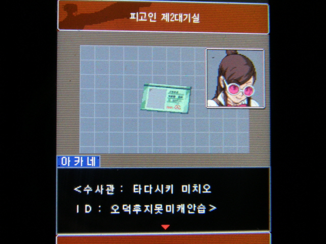 역전재판 소생하는 역전_6.jpg