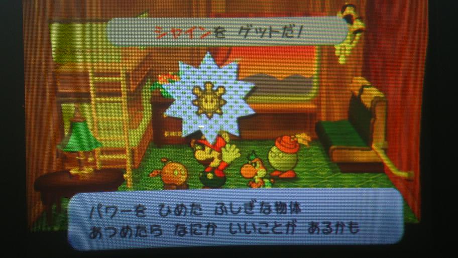 페이퍼 마리오RPG_2.jpg