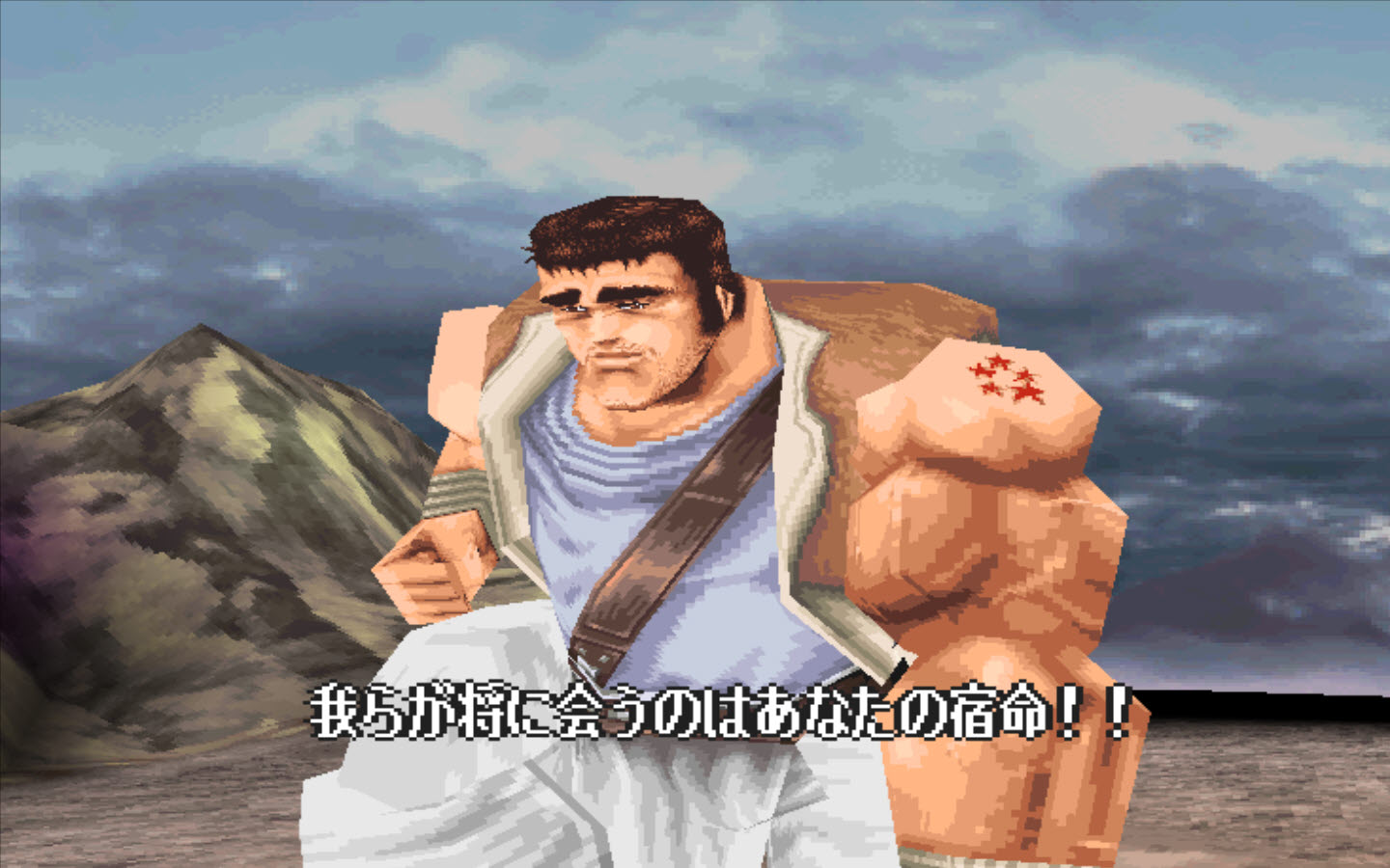 북두의 권 남두 최후의 장군_13.jpg