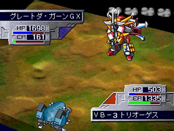 브레이브 사가 1 그레이트급 용자 집합_10.jpg