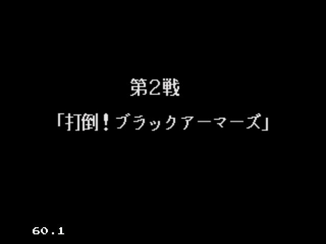 메가드라이브판 피구왕통키(스크롤압박)_9.jpg