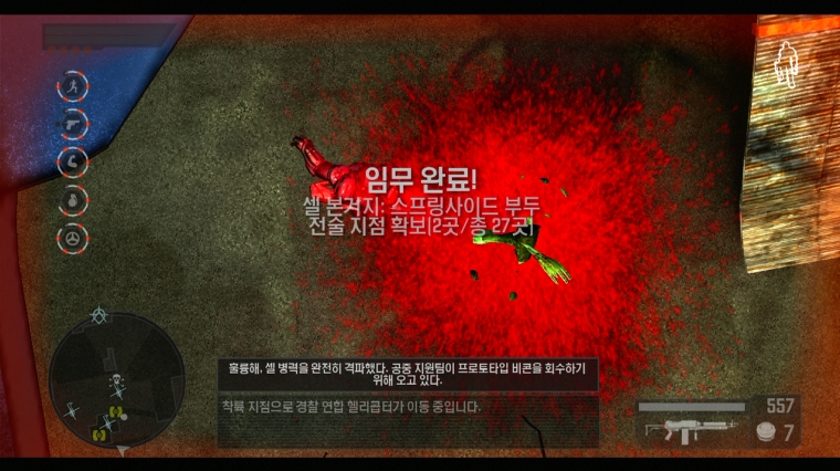 크랙다운2_7.jpg