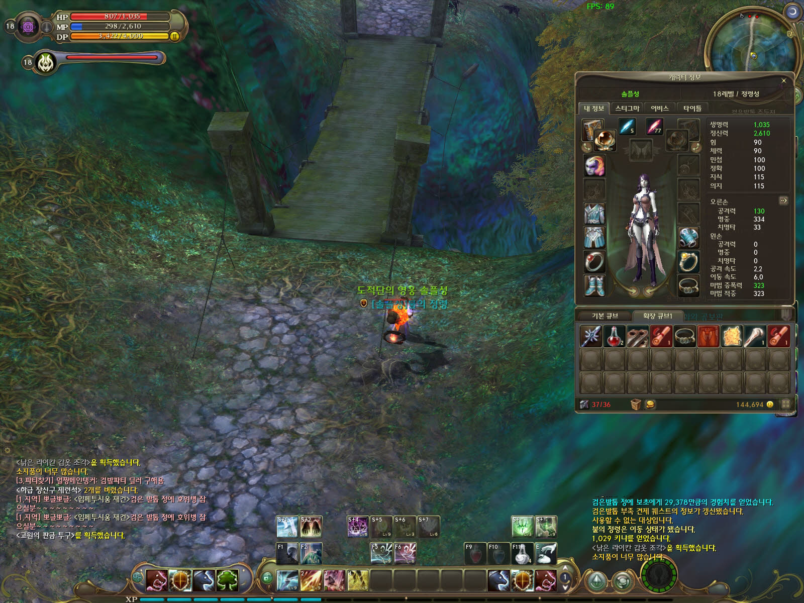 이땐 그래도 재밌었는데.._2.jpg