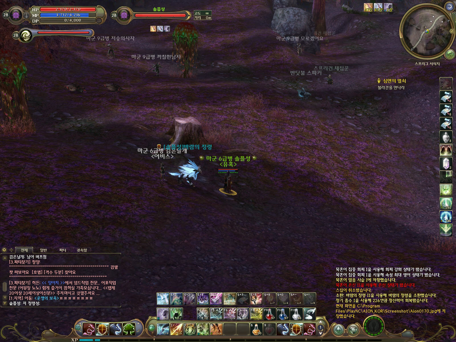 이땐 그래도 재밌었는데.._3.jpg