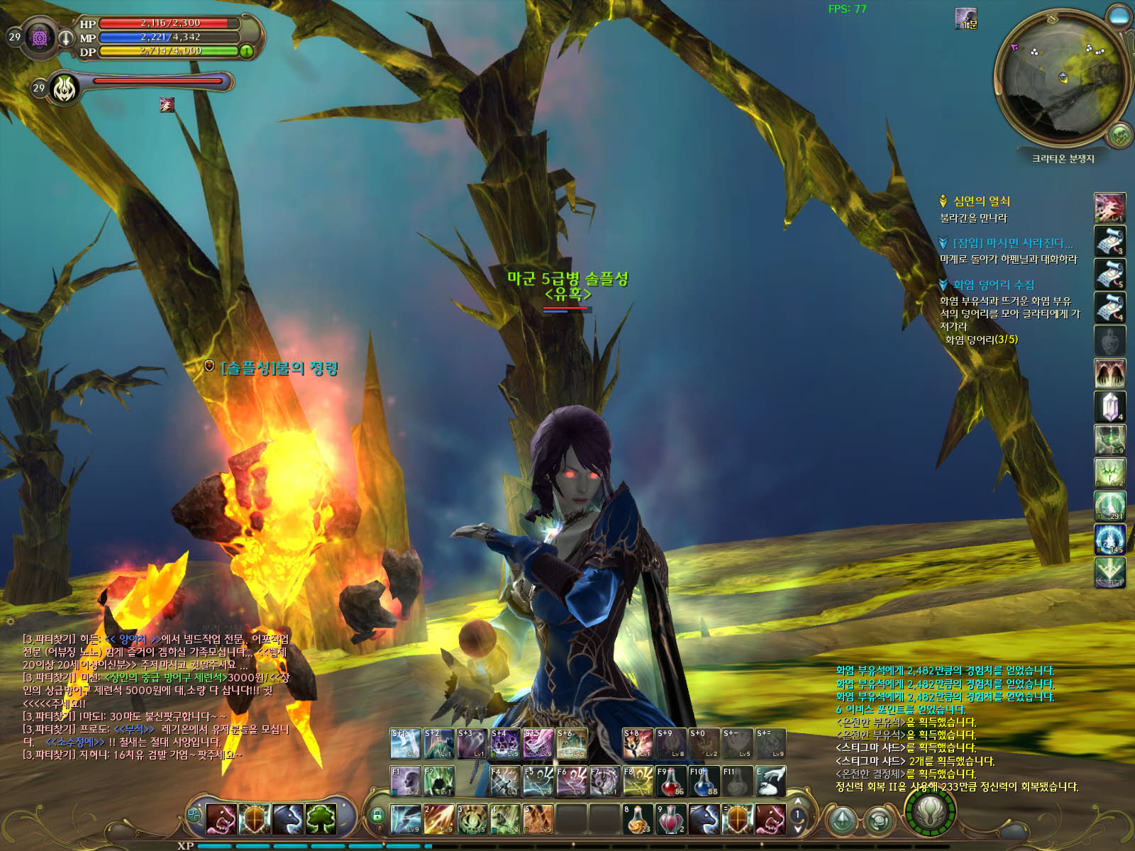 이땐 그래도 재밌었는데.._4.jpg