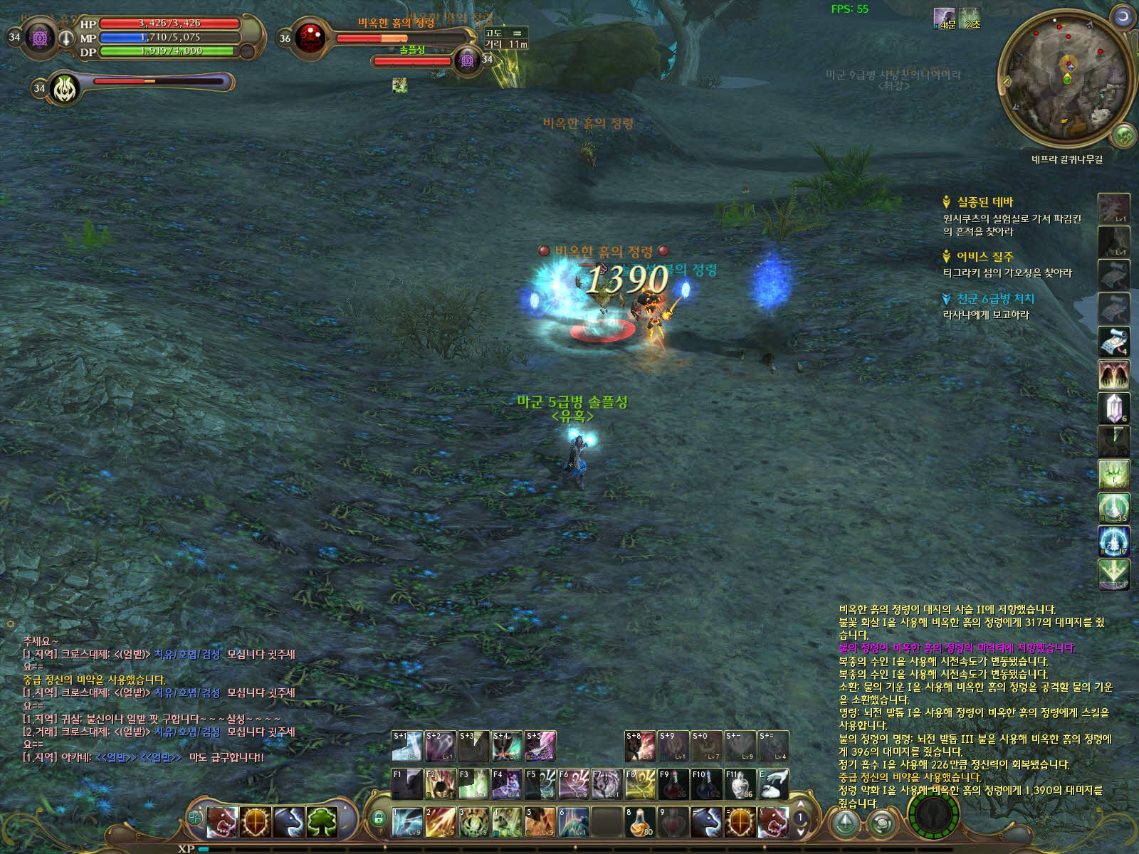 이땐 그래도 재밌었는데.._8.jpg