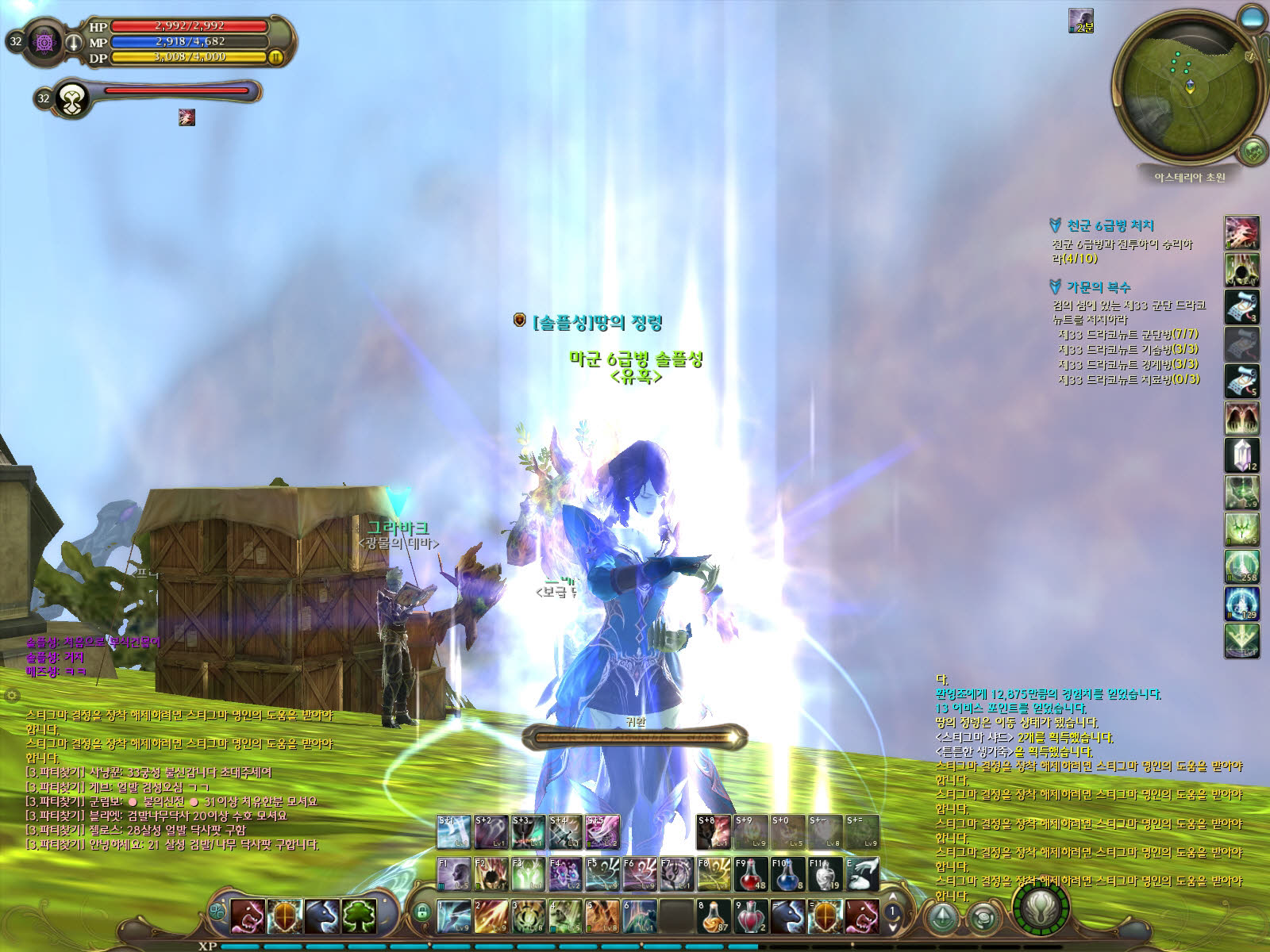 이땐 그래도 재밌었는데.._6.jpg