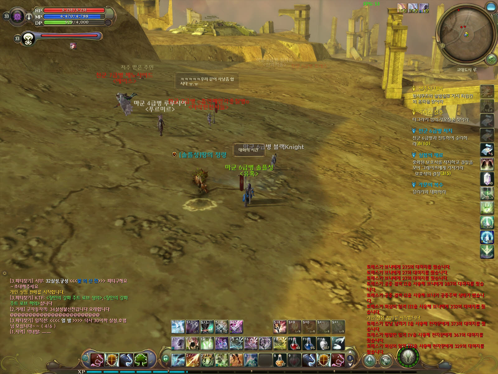 이땐 그래도 재밌었는데.._7.jpg