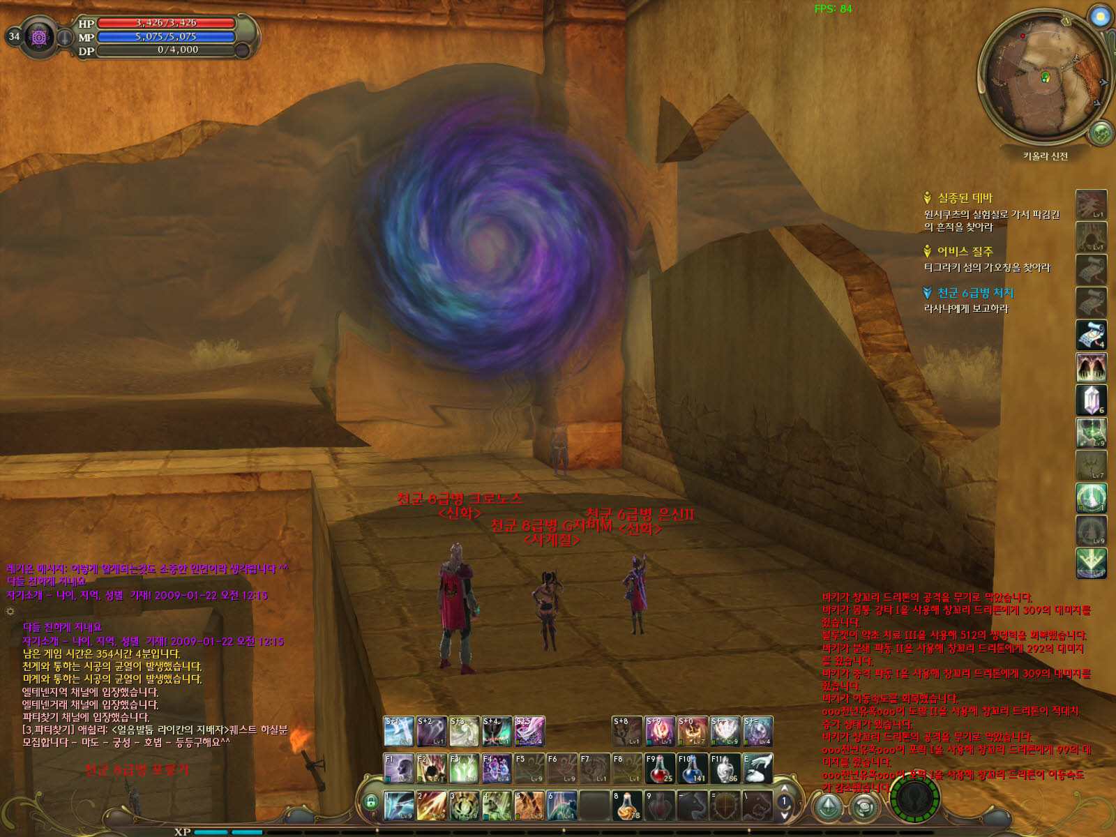 이땐 그래도 재밌었는데.._9.jpg