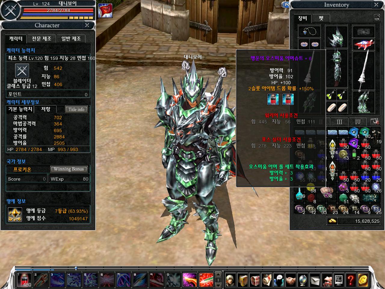 [카발] 저도 올려보는 카발 플레이~_1.jpg