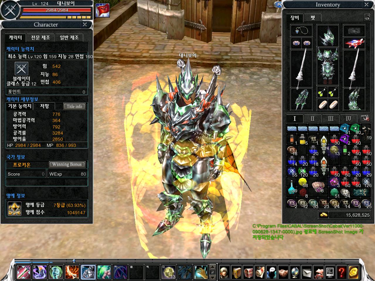 [카발] 저도 올려보는 카발 플레이~_6.jpg