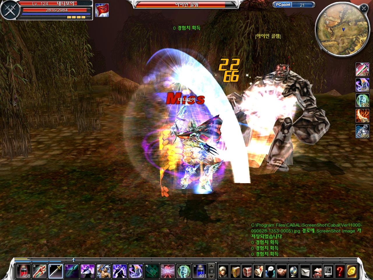 [카발] 저도 올려보는 카발 플레이~_5.jpg