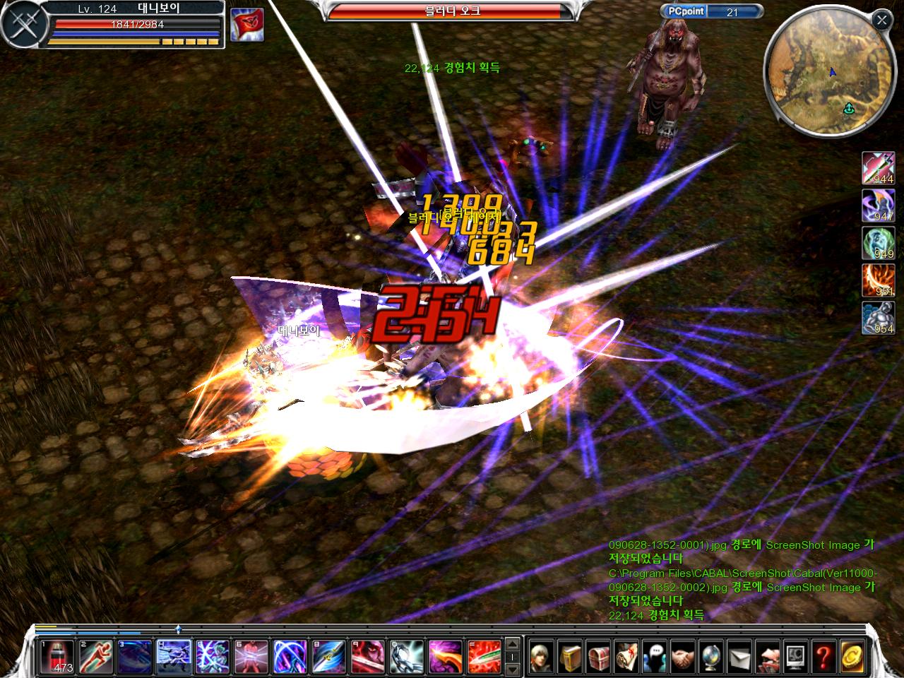 [카발] 저도 올려보는 카발 플레이~_2.jpg