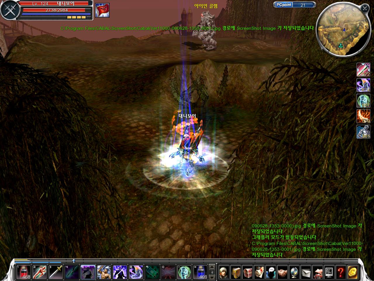 [카발] 저도 올려보는 카발 플레이~_4.jpg