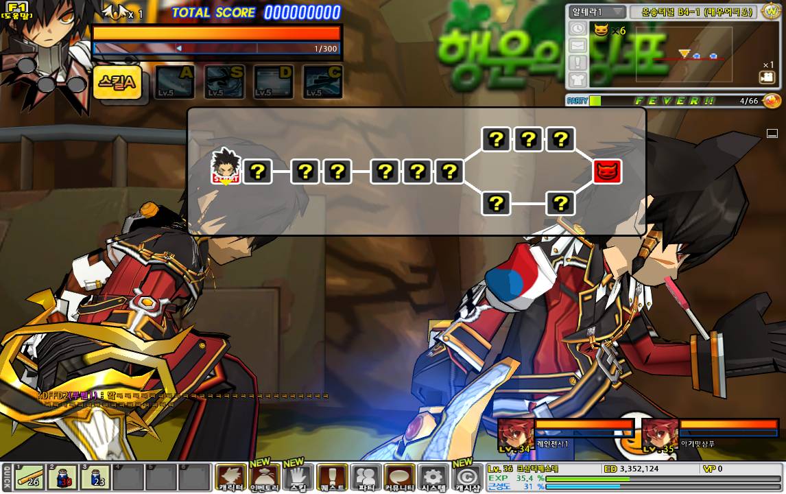 아이온 : 엘소드 = 살성 : 소테_7.jpg