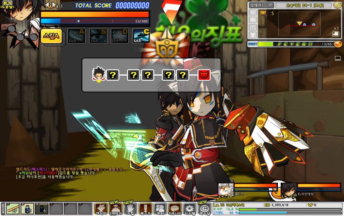 아이온 : 엘소드 = 살성 : 소테_6.jpg