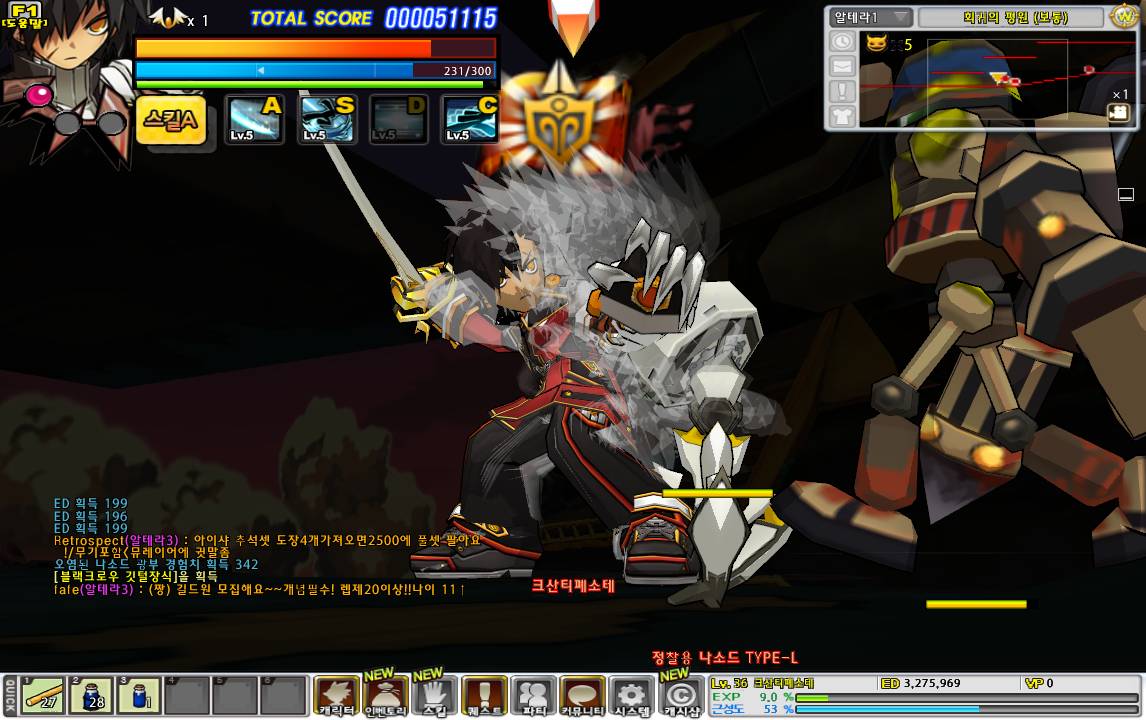 아이온 : 엘소드 = 살성 : 소테_5.jpg