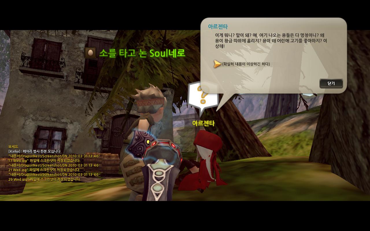 여태까지 하면서 웃긴것들 ㅋㅋ_7.jpg