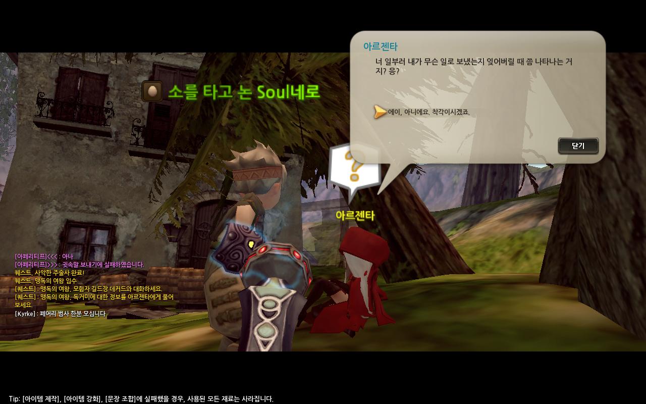 여태까지 하면서 웃긴것들 ㅋㅋ_6.jpg