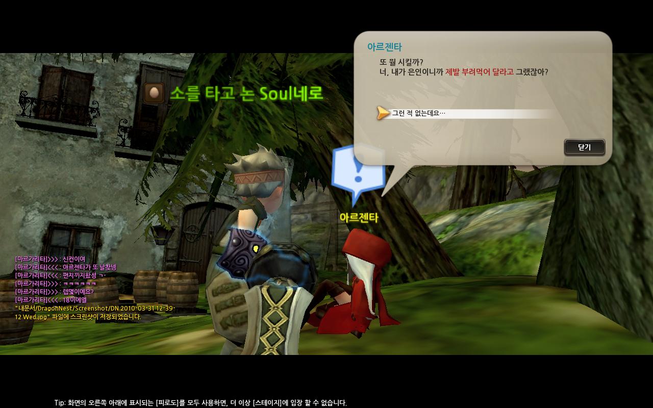 여태까지 하면서 웃긴것들 ㅋㅋ_2.jpg