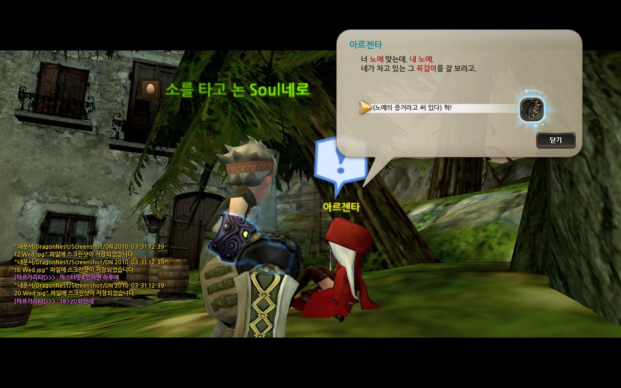 여태까지 하면서 웃긴것들 ㅋㅋ_3.jpg