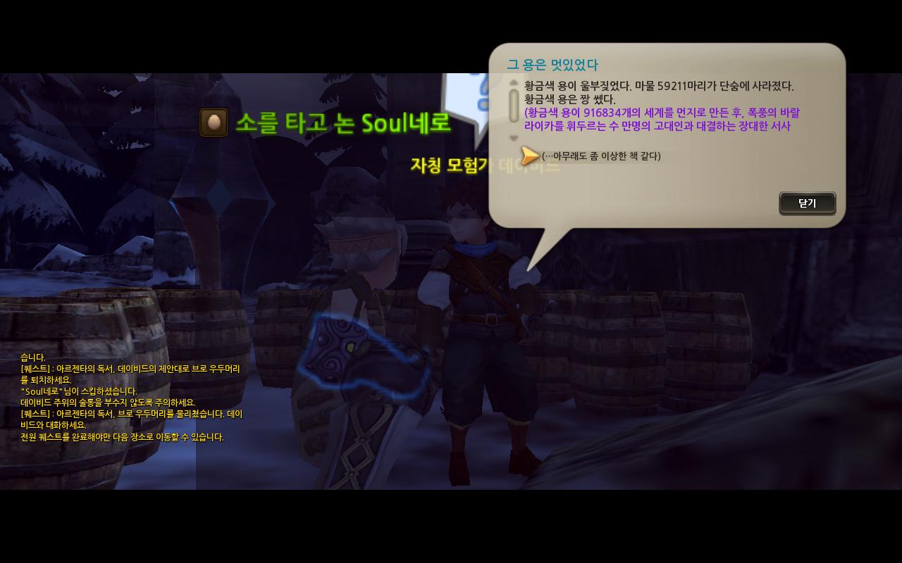 여태까지 하면서 웃긴것들 ㅋㅋ_5.jpg