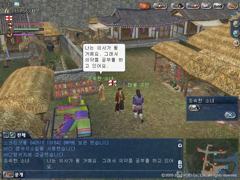 동아시아 - 조선(朝鮮)견문!!_10.jpg