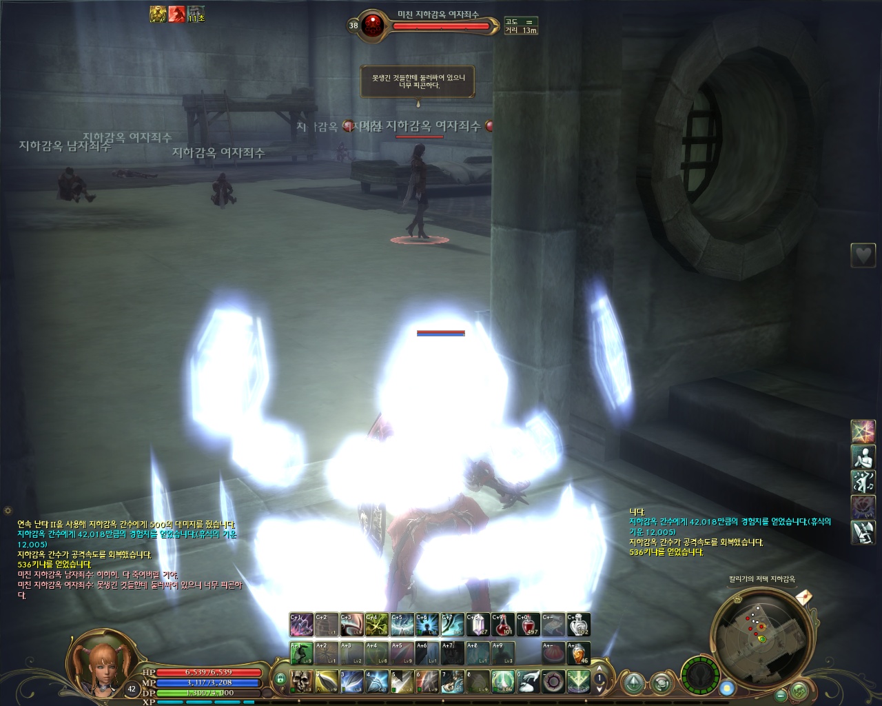 솔플 인던 악몽_9.jpg