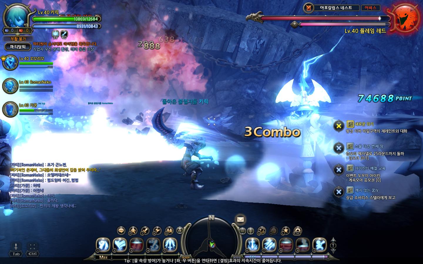 아포칼립스 네스트_6.jpg