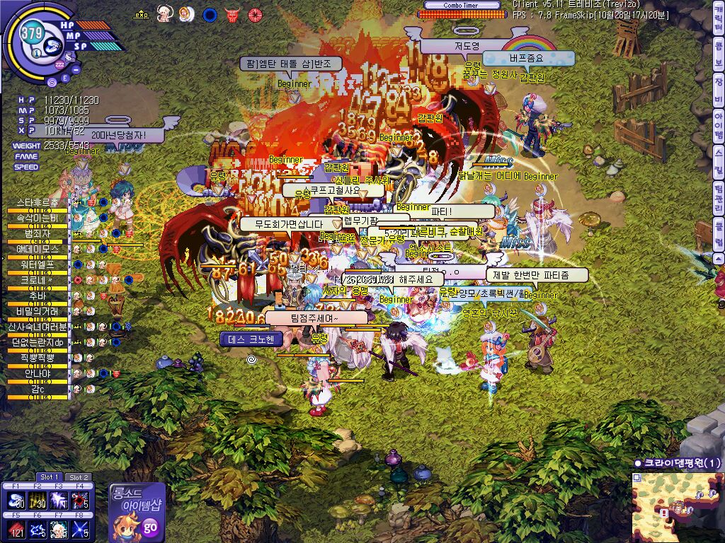 GM데이모스 포풍 이벤트..._5.jpg