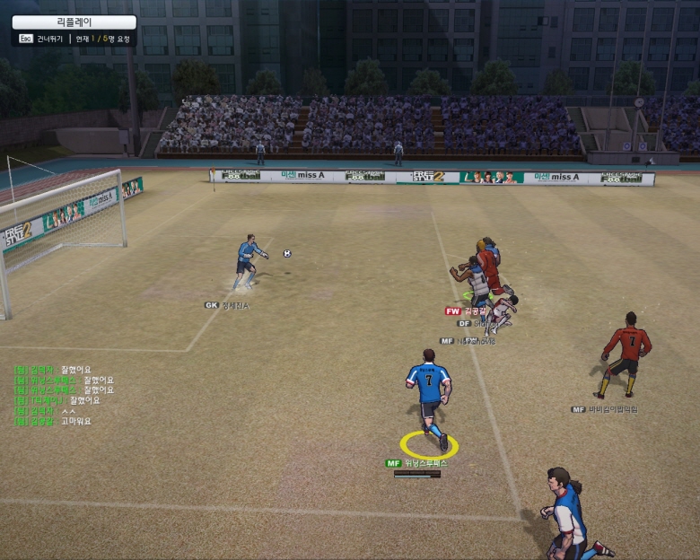 프리스타일 축구 온라인_4.jpg