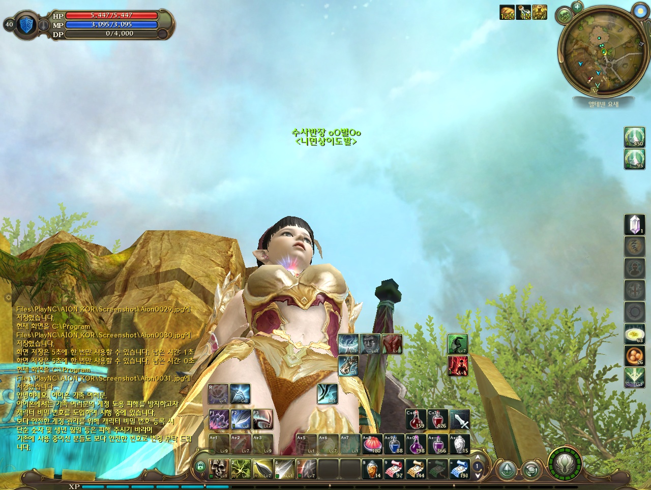 아이옹~ 저번에 이어서_11.jpg