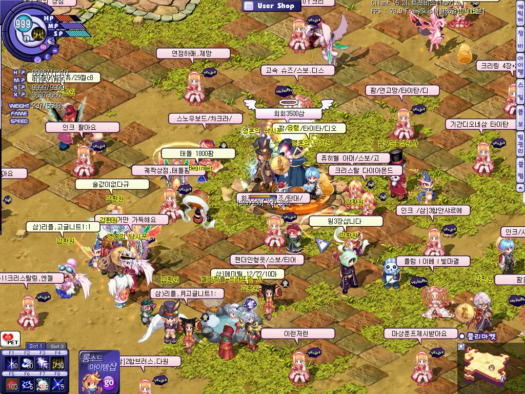 고렙을 위한 컨텐츠!! 네오 테시스 던전의 등장!!!_5.jpg