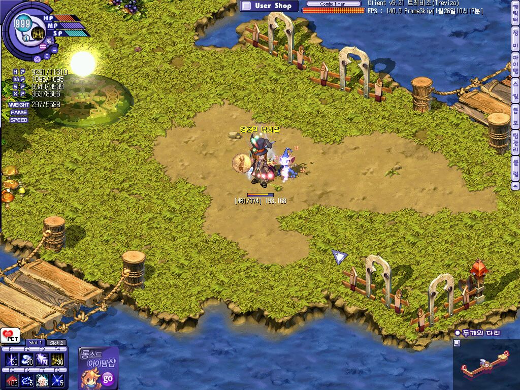 고렙을 위한 컨텐츠!! 네오 테시스 던전의 등장!!!_6.jpg