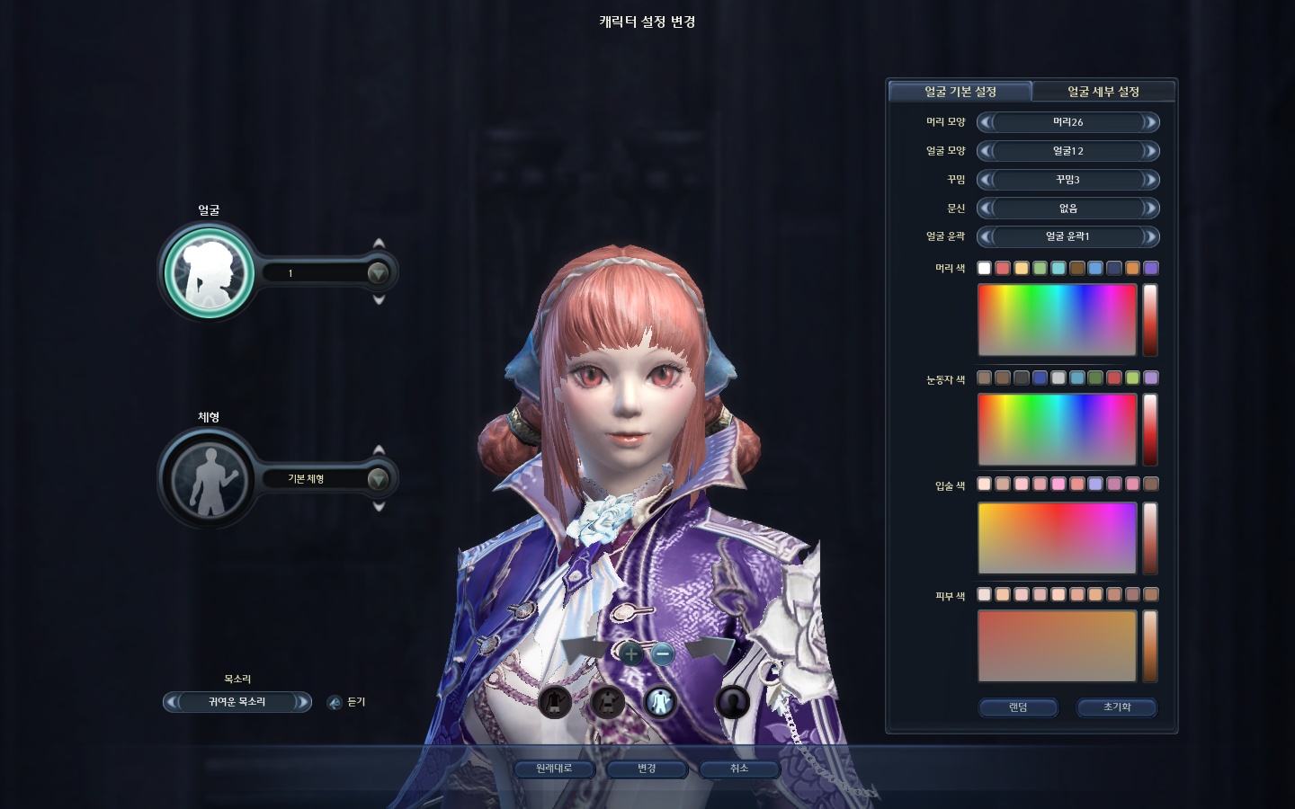 아이온 내가 이건 인정한다_2.jpg