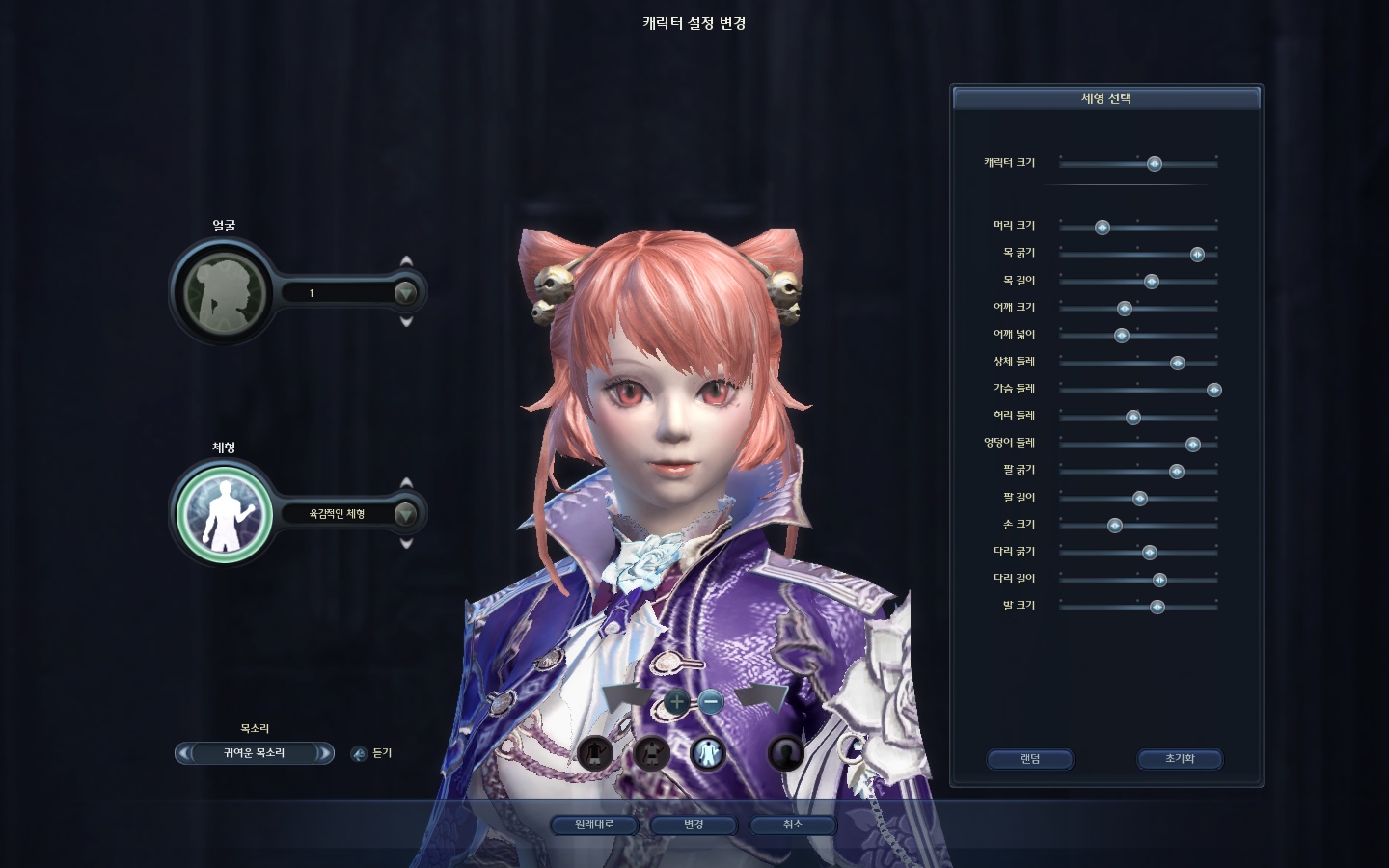 아이온 내가 이건 인정한다_1.jpg