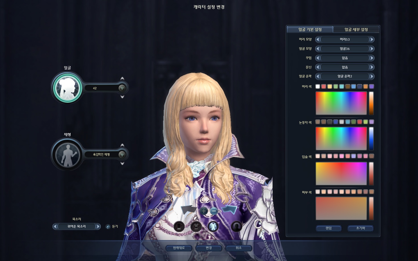 아이온 내가 이건 인정한다_4.jpg