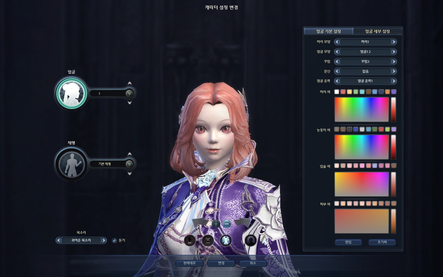 아이온 내가 이건 인정한다_3.jpg