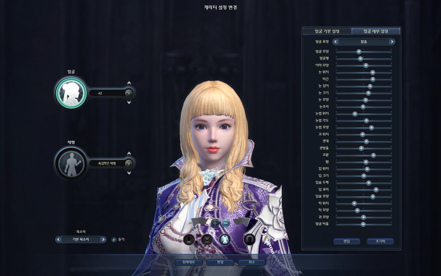 아이온 내가 이건 인정한다_8.jpg