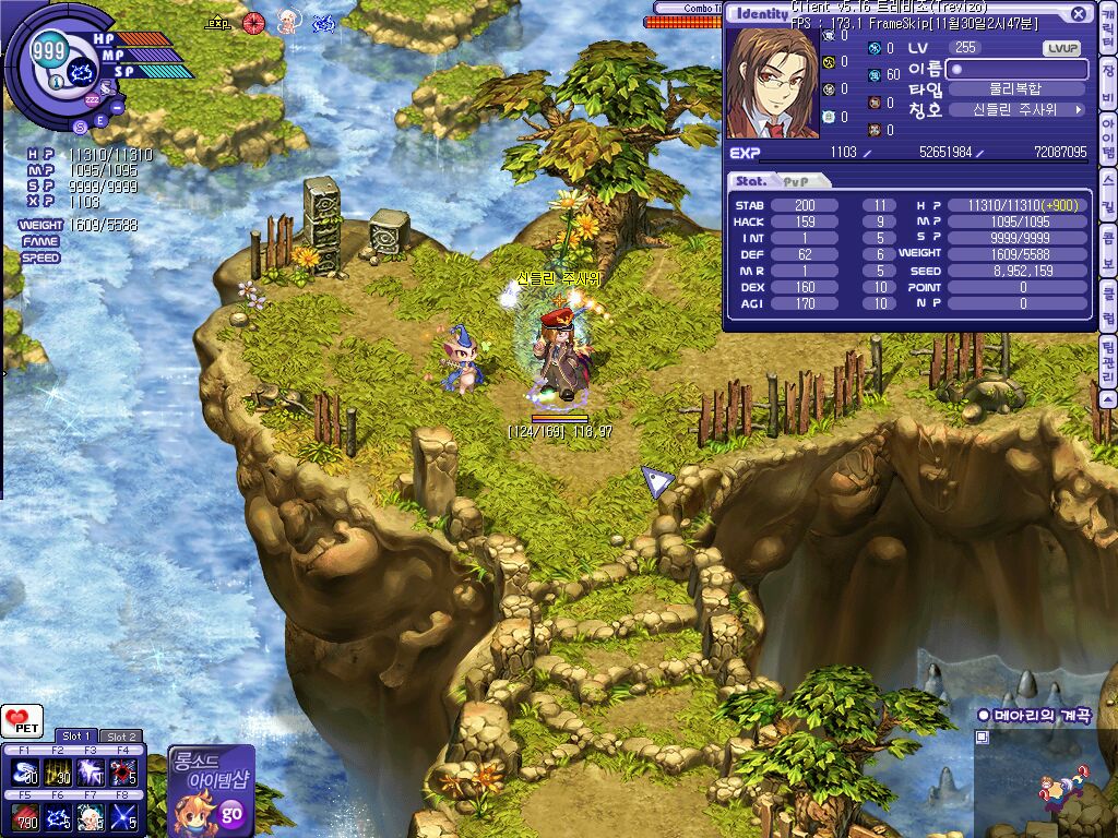 쪼렙부터 만렙까지의 있었던 추억들.._8.jpg