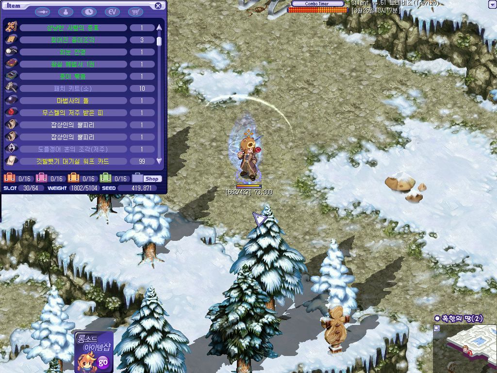 쪼렙부터 만렙까지의 있었던 추억들.._9.jpg