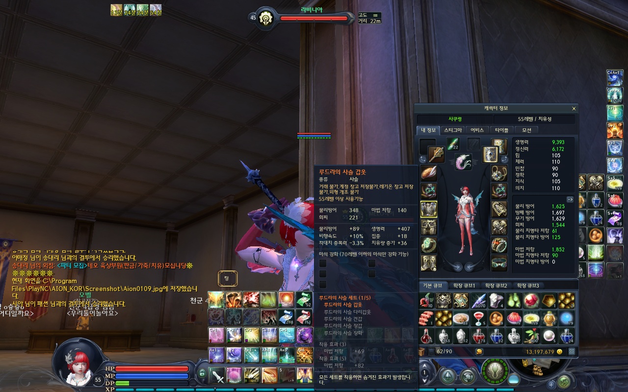 어여쁜 제케릭...하악하악_10.jpg