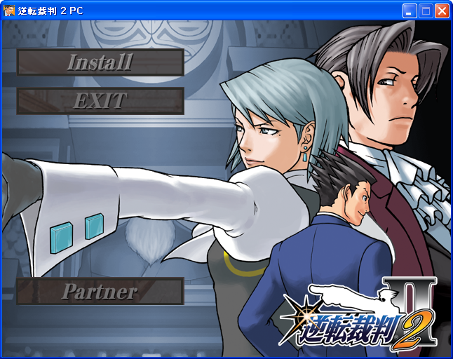 역전재판 (逆転裁判) 2 for PC_1.jpg