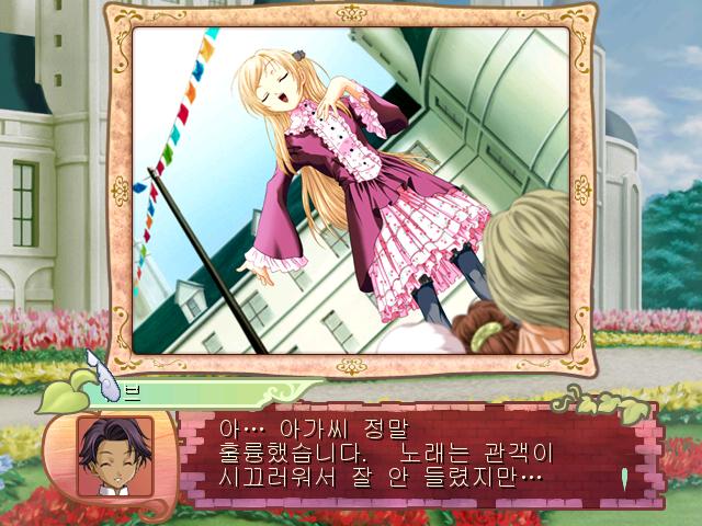프린세스 메이커4 - 딸키워봤자 다 소용없는 일_7.jpg